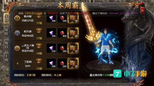 灵石技巧：揭秘梦幻西游中的精魄灵石合成与镶嵌技巧