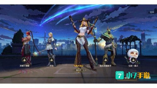 lol首胜奖励