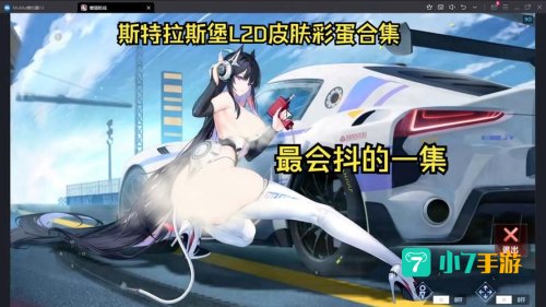 英雄联盟彩蛋
