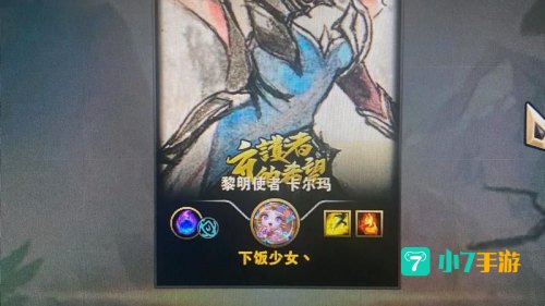 英雄联盟彩蛋