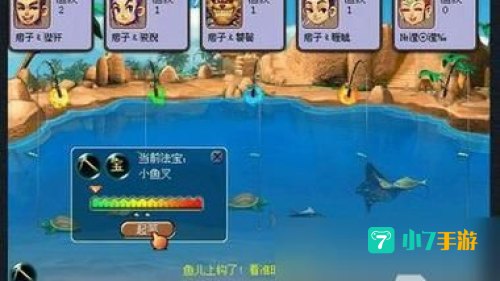 梦幻西游新钓鱼攻略