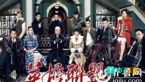 英雄联盟电视剧剧情介绍