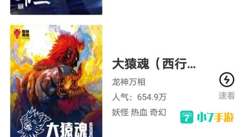 后宫三千都是我