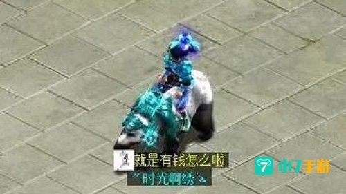 问道好玩吗