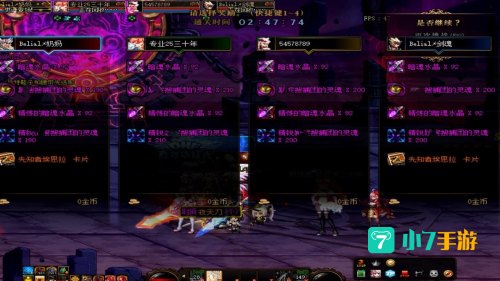 洞察之眼