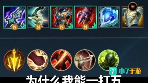 lol瞎子出装