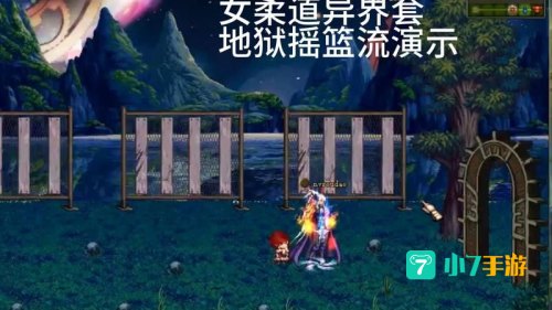 地狱摇篮