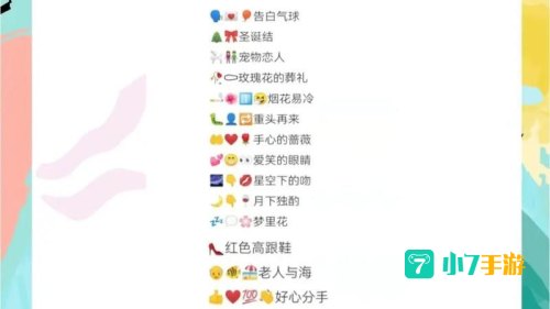 疯狂猜歌所有答案
