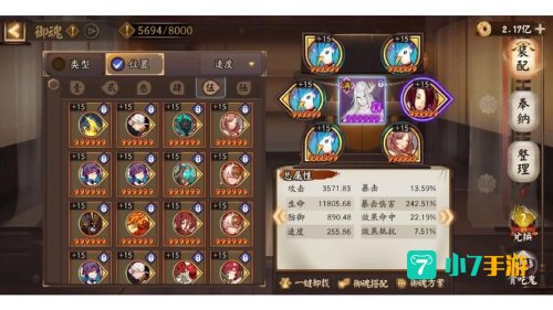 山兔大暴走攻略