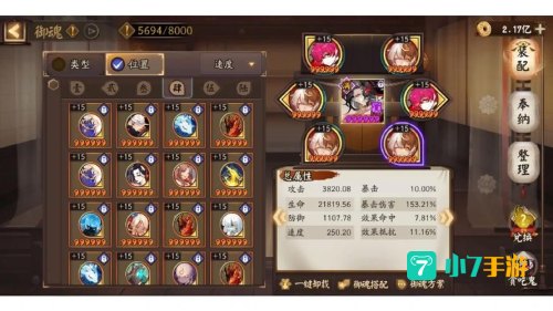 山兔大暴走攻略