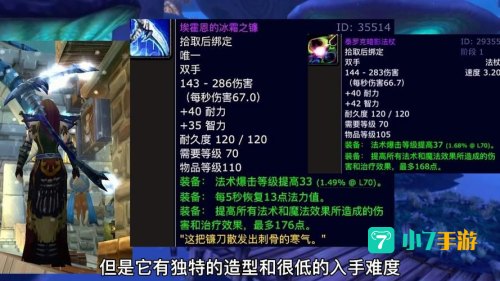 埃霍恩掉落