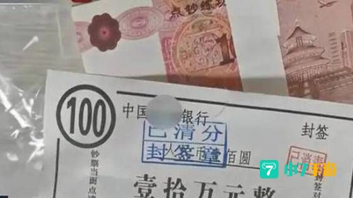 免费刷10万点卷不封号