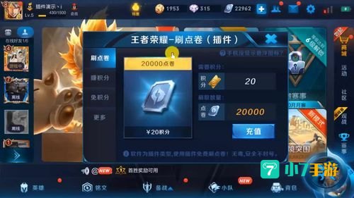 免费刷10万点卷不封号