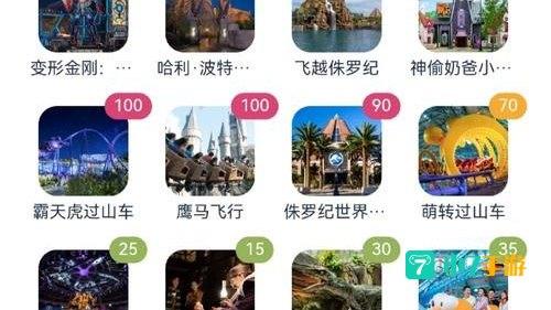 惊变0.7攻略