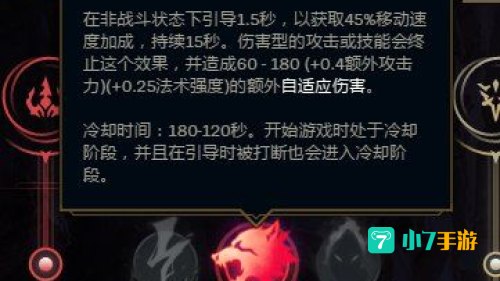 狗熊天赋