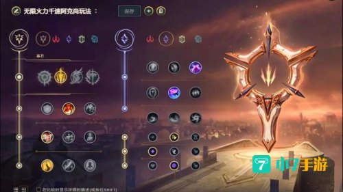 无限火力怎么进