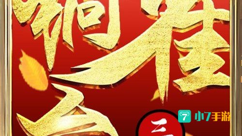 铜雀台 下载