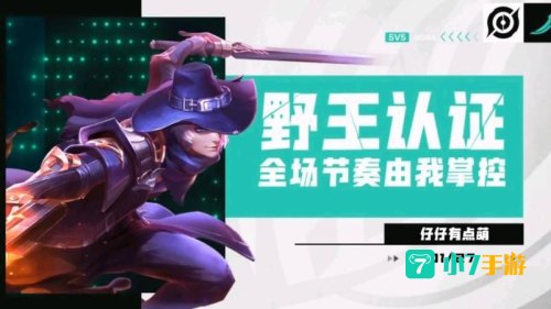 身作方舟 魂渡彼岸