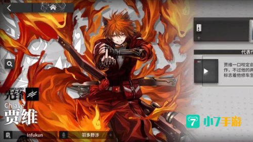 身作方舟 魂渡彼岸