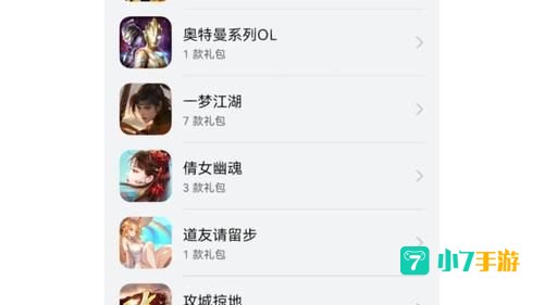 失足圣女游戏礼包兑换码