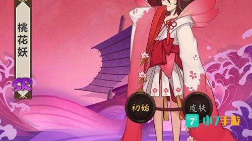 桃花妖哪里多