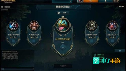 lol id大全