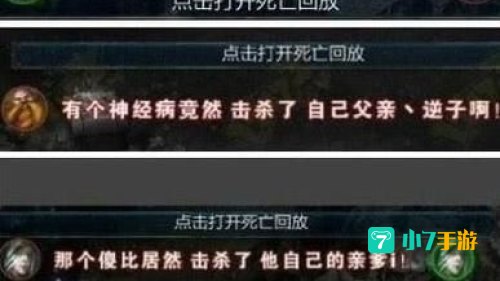 lol id大全
