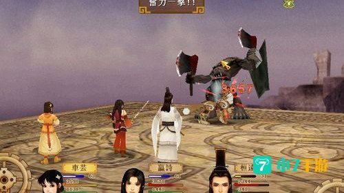 轩辕剑1下载