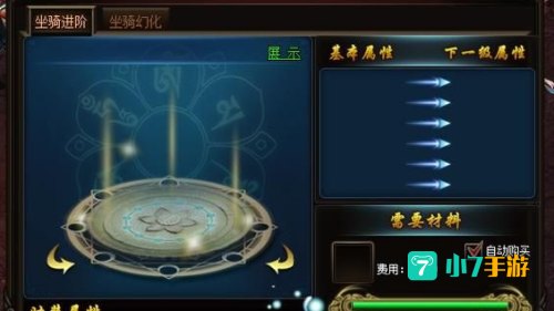 空冥诀