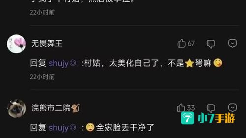 上海严公子