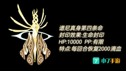 4399赛尔号谱尼