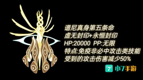 4399赛尔号谱尼