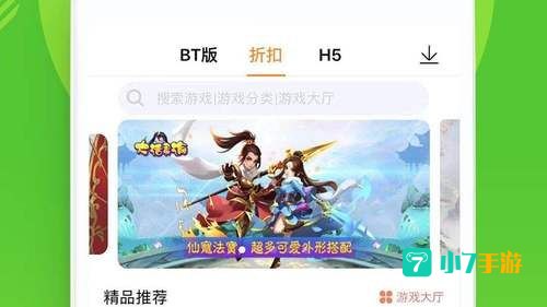 37游戏盒子