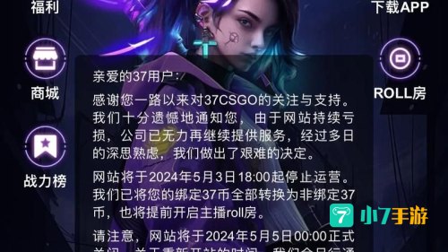 csgo网站开箱怎么提取