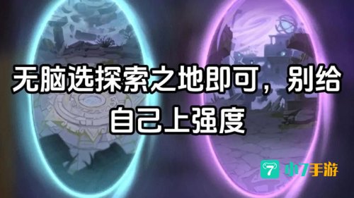 剑与远征平民心得攻略