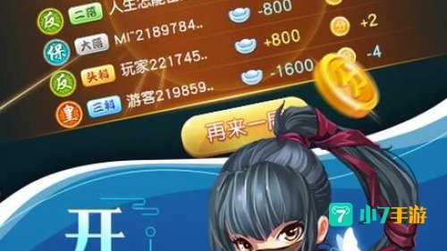 玉环同城游戏