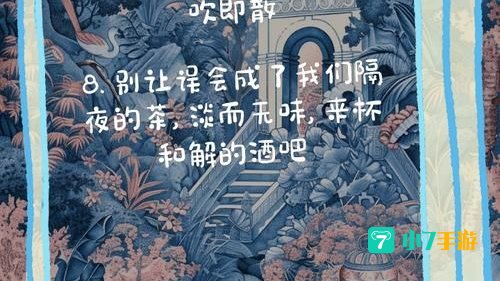 矛盾:找出骗子