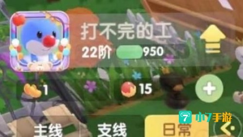 零号特工下载