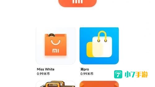 miui测试是什么色星期几