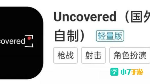 有什么好玩的游戏