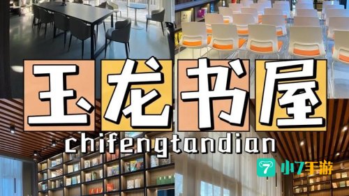 十八书屋