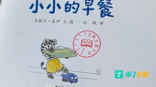 十八书屋