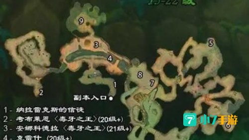 wlk副本