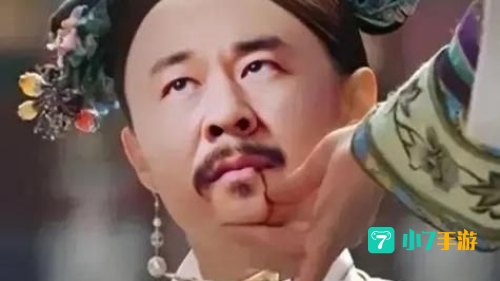 你个老六是什么意思