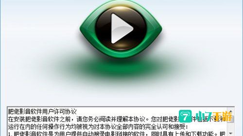 肥佬影音