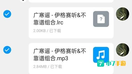 qq微云