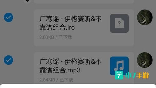 qq微云