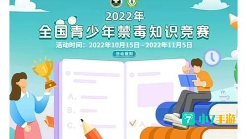 青椒课第二课堂