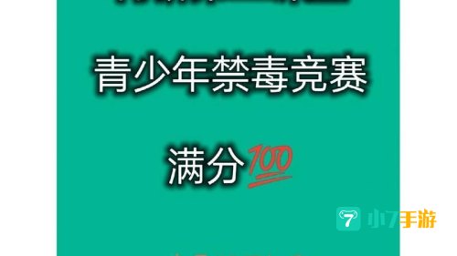 青椒课第二课堂