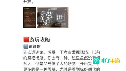 考古怎么冲